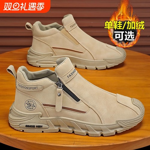 秋冬款回力加绒工装鞋防滑高