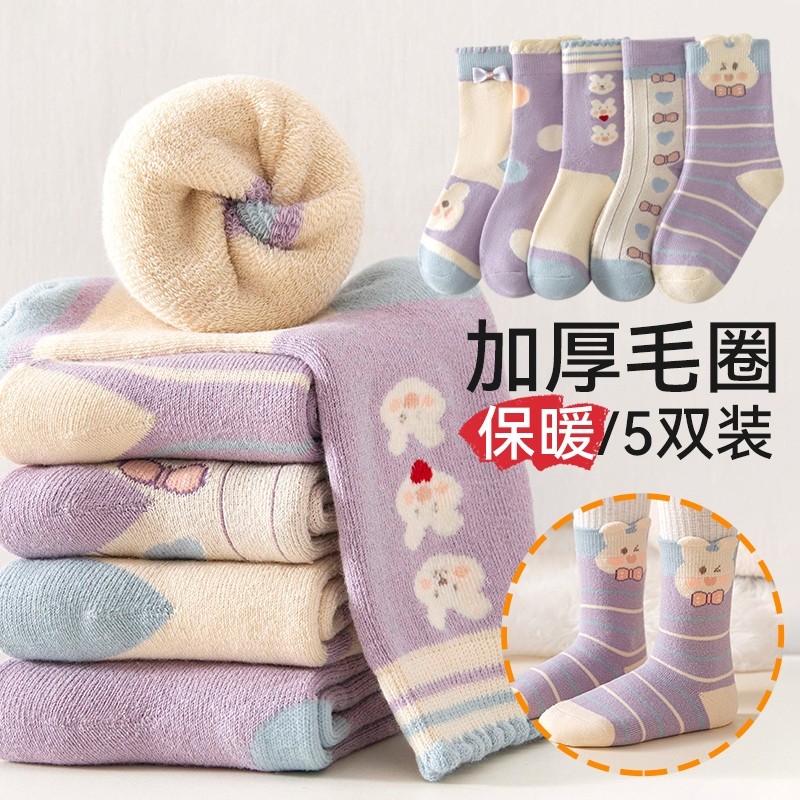儿童袜子女童秋冬加绒加厚毛圈袜厚款冬季保暖女孩宝宝纯棉中筒袜