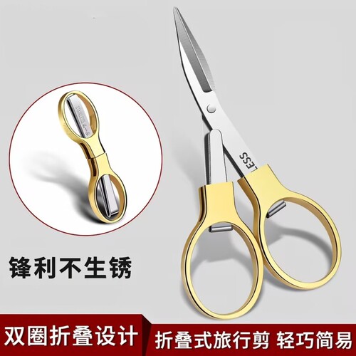 【全国热卖】可折叠钓鱼专用剪刀