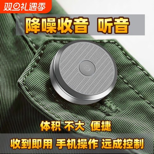 进口车载定位器jgps汽车实时追跟踪仪监控听录音不用充电防丢神器