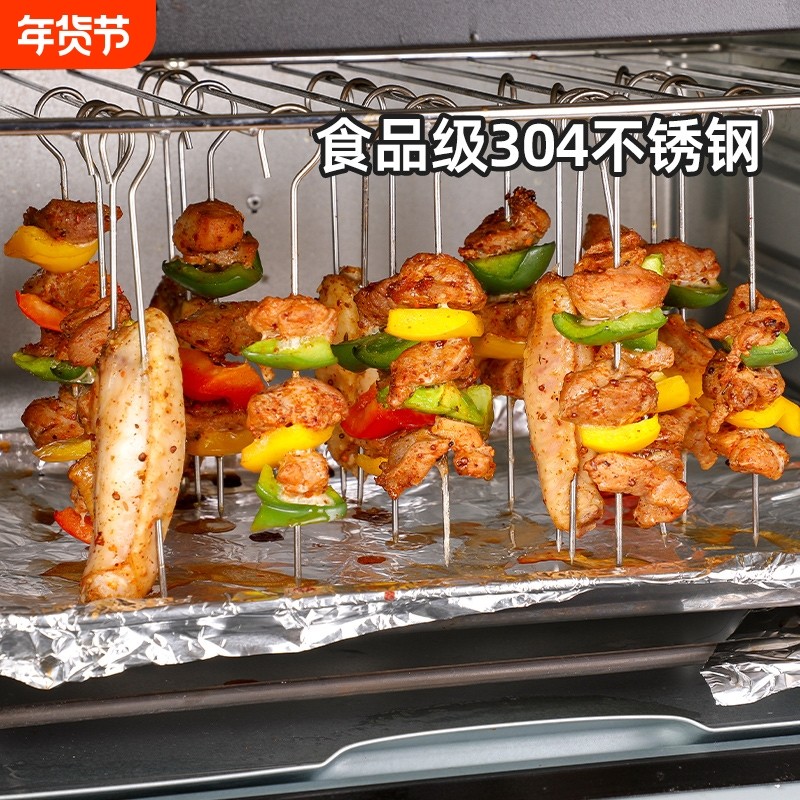 烧烤签子烤肉304不锈钢铁挂签钩空气炸锅吊炉羊肉串挂串烤箱烤串,厨房/烹饪用具,烧烤夹/叉/铲/针,淘宝优惠券,粉丝福利购,淘宝优惠卷