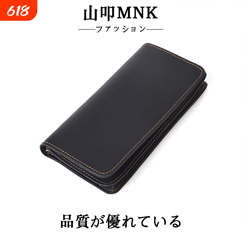 日本山叩MNK真皮复古长款钱包男士长夹放驾驶证手拿包皮夹牛皮