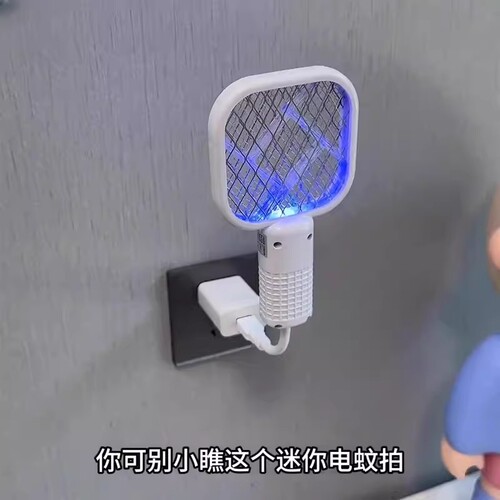 家用usb紫光灭蚊灯电蚊拍诱杀灭蚊器户外野餐迷你随身车载低功耗2026新款插电式蚊器婴儿孕妇强力防护