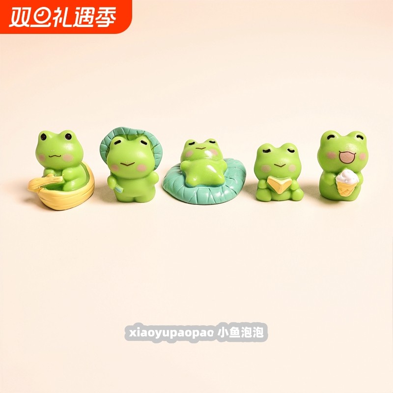 无聊了可爱迷你池塘小青蛙办公室工位桌面小摆件电脑显示屏装饰品