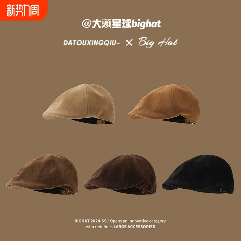 前进帽大头围女美式复古麂皮绒宽帽檐报童帽子秋冬季显脸小贝雷帽