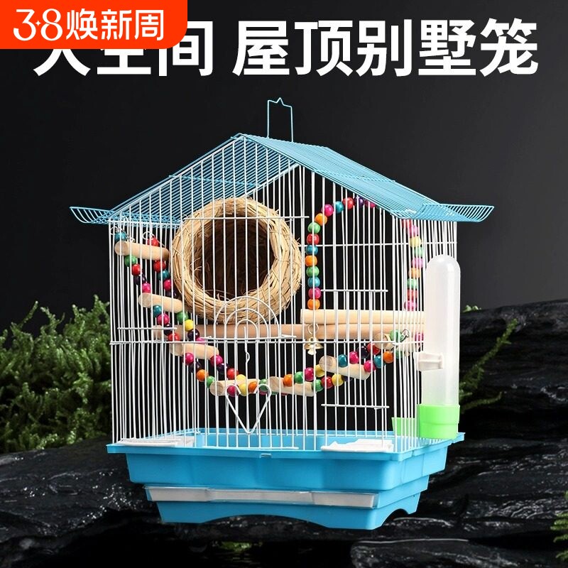 鹦鹉专用鸟笼玄凤虎皮珍珠鸟鸟笼子家用大号新型豪华生态别墅外出