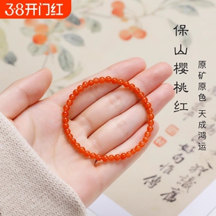 天然玛瑙手串女冰飘樱桃红转运小米珠4mm手链女散珠抢先南红原矿