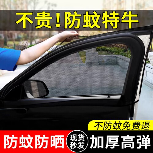 【2026新款】品质升级防蚊纱窗网