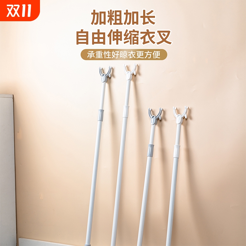 这是个衣叉？简直叉进了我心里