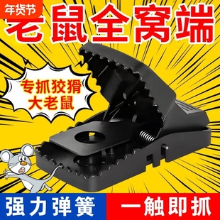 老鼠夹子超强扑捉抓逮捕鼠器神器高效克星笼灭鼠家用全自动一窝端