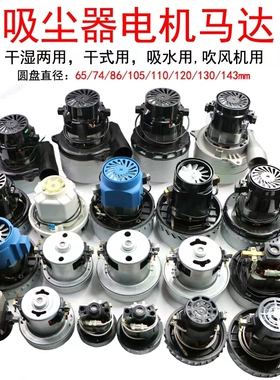 原装配洁霸工业吸尘器配件电机马达1000-1600W/HLX-GS-A3BF501B