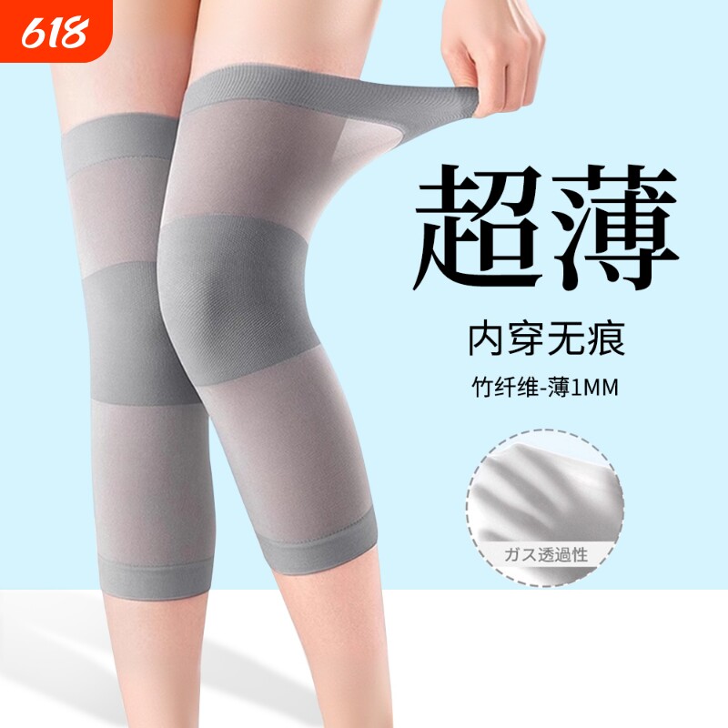 日本夏季薄款护膝保暖老寒腿女士关节膝盖套加长护腿袜空调房防寒