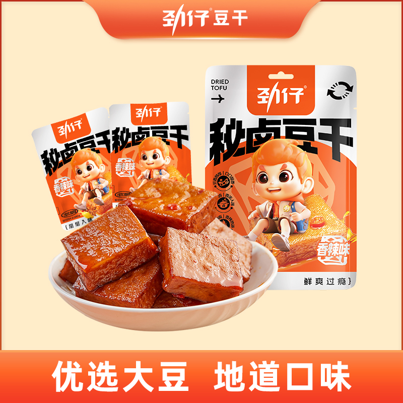 108g劲仔秘卤豆干酱香香辣味休闲小零食卤味十足馋嘴小零食
