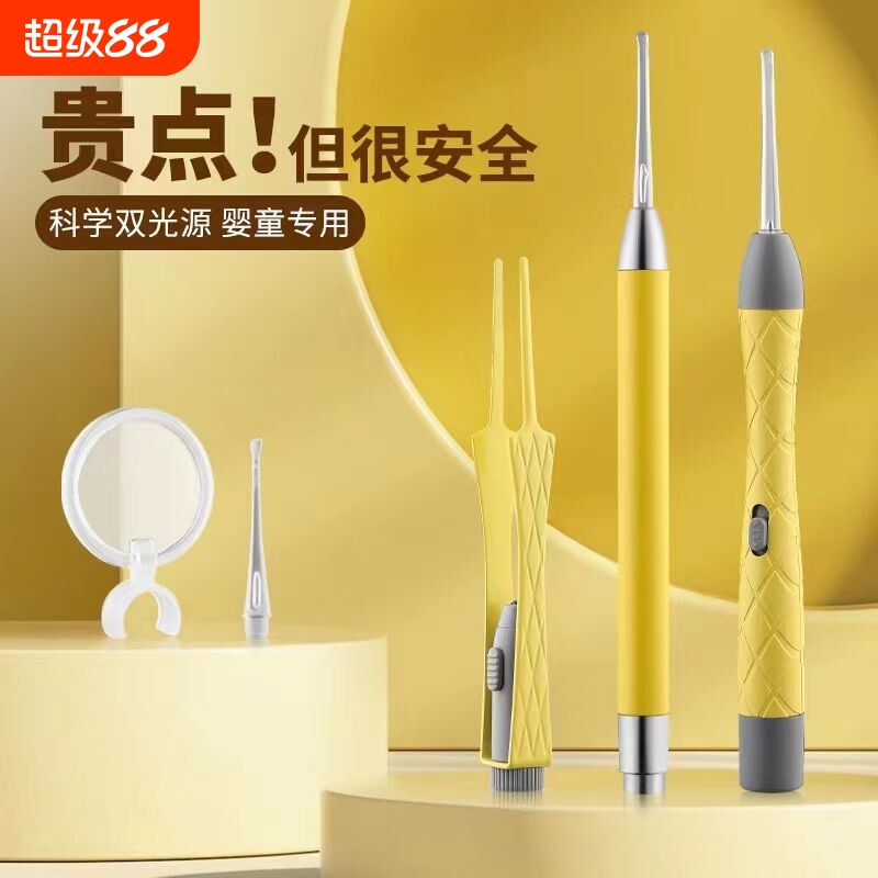 掏耳神器发光带灯软头安全镊子图片