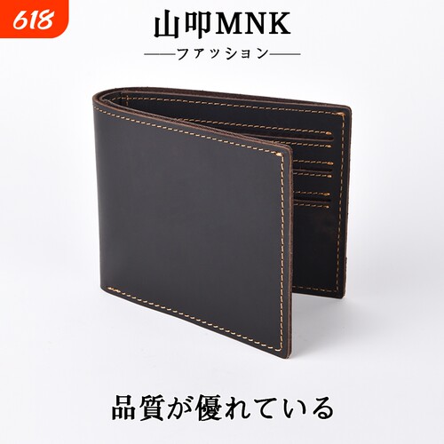 日本山叩真皮纯色短款钱包男士