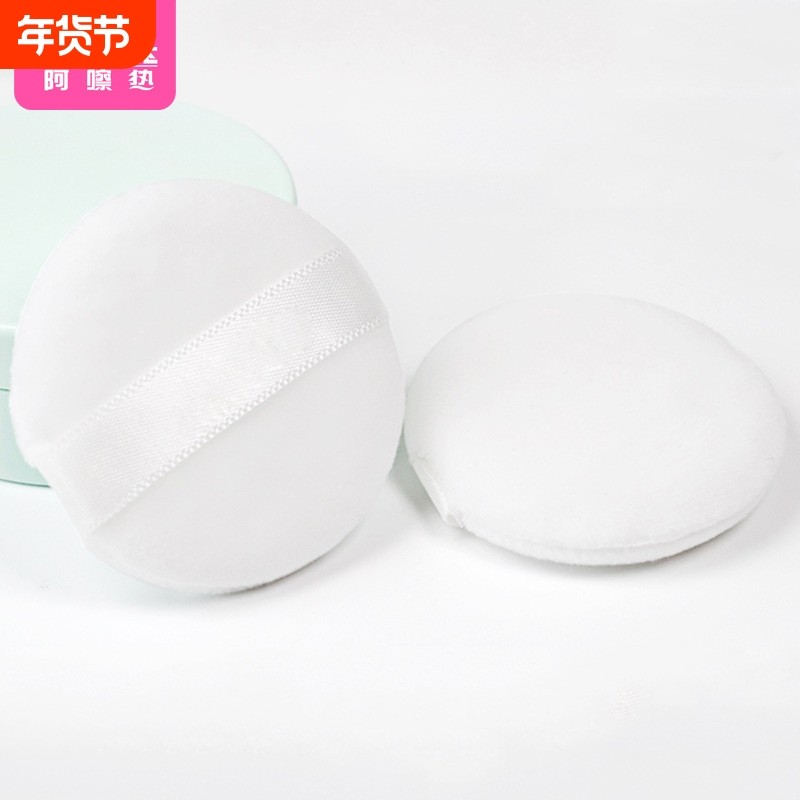 粉扑/植绒AC1sn0-带绒散粉蜜粉圆形双绒面迷你小号粉方形粉饼