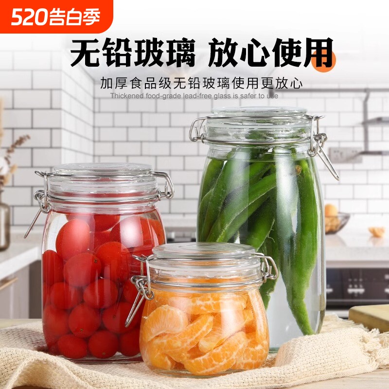密封罐玻璃食品瓶子蜂蜜泡酒泡菜坛子家用罐子防潮腌菜收纳大容量