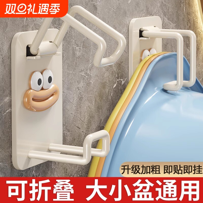 卫生间置物架不锈钢收纳架壁挂式免打孔浴室洗脸盆挂钩挂盆神器