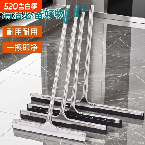 地刮地面刮水器商用大号