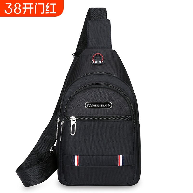 斜挎包男胸包大容量休闲男士包包单肩包帆布小背包男包防水胸前