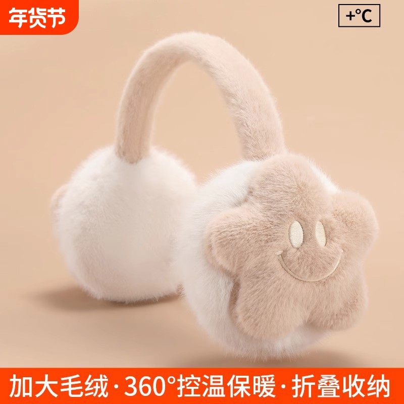 秋冬季毛绒保暖耳罩女冬天防寒耳套防冻耳包捂子黑色折叠粉色氛围,服饰配件/皮带/帽子/围巾,耳套,淘宝优惠券,粉丝福利购,淘宝优惠卷