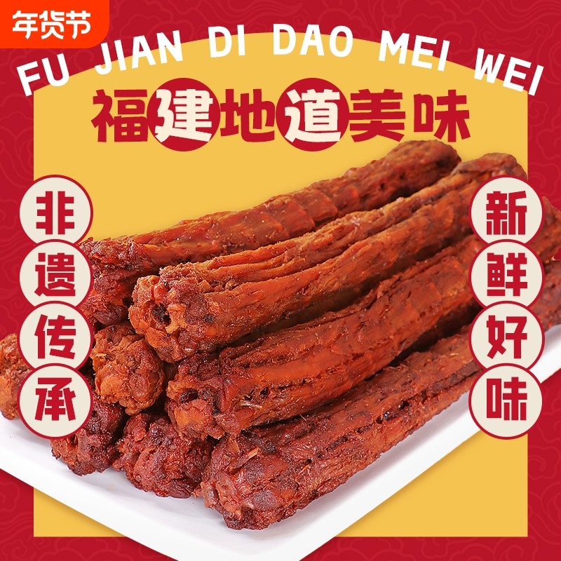 手撕烤脖爆款装锁鲜保独立包装零食鸡脖风干卤味氮气糖醋追剧休闲,零食/坚果/特产,鸡肉零食,淘宝优惠券,粉丝福利购,淘宝优惠卷