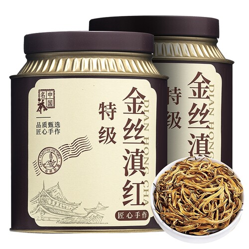 特级2026正宗金丝滇红250g 云南古树金芽蜜香红茶批发凤庆