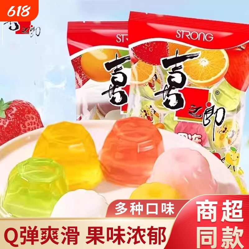 喜之郎什锦乳酸果冻360g*5整箱儿童零食品大礼包小吃批发果肉水