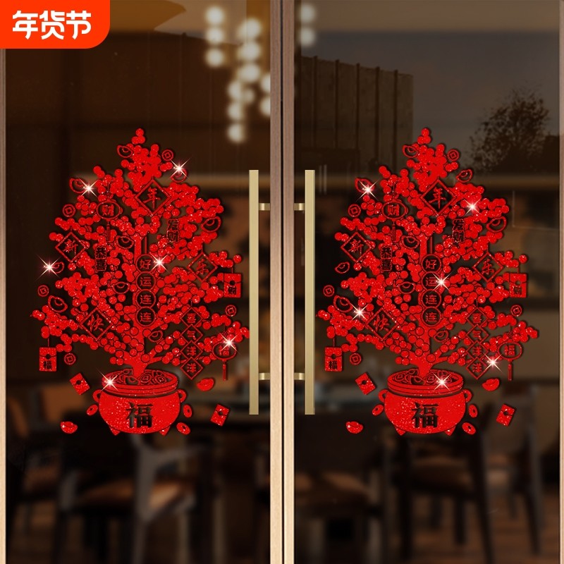 2026新年装饰马年静电窗贴春节窗花过年氛围玻璃门贴纸防水灯笼,家居饰品,软装墙贴,淘宝优惠券,粉丝福利购,淘宝优惠卷