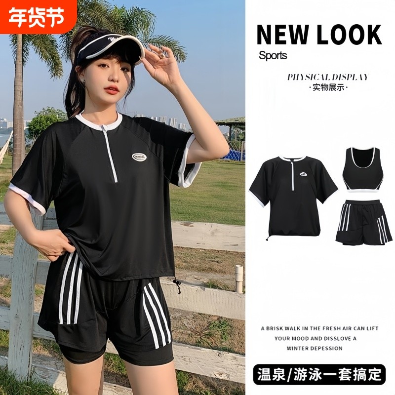大码泳衣微胖女孩遮肚分体2024新款保守显瘦学生三件套游泳装平角
