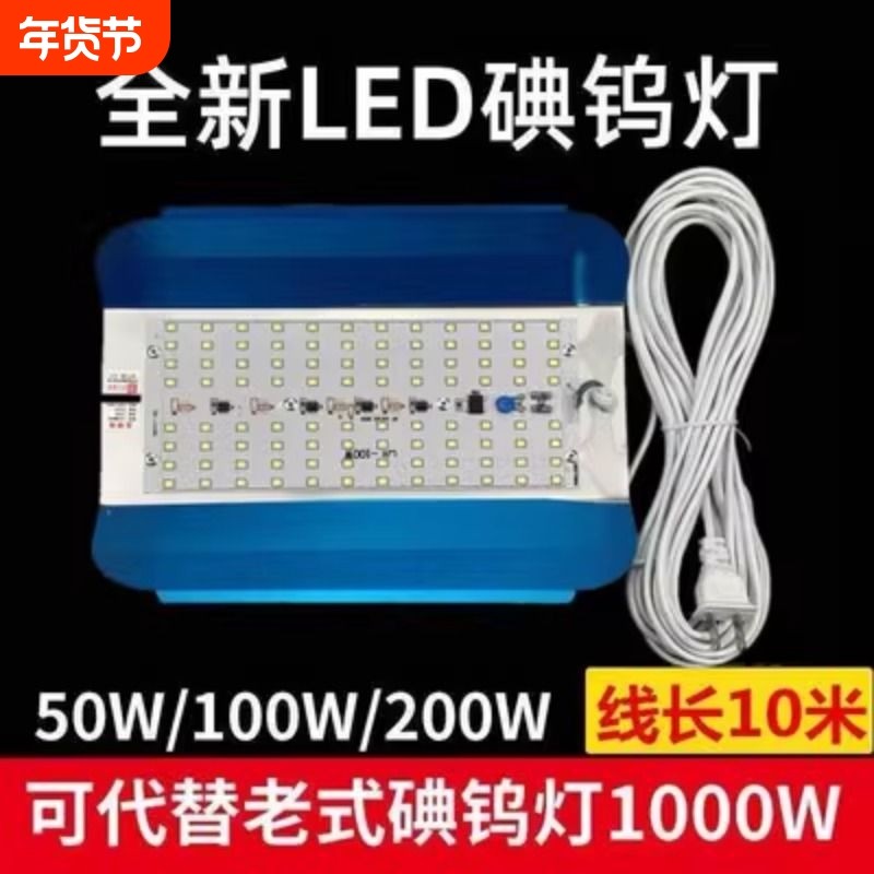 led碘钨灯工作灯1000w工地照明投光超亮探照灯户外防水强光太阳灯,家装灯饰光源,户外吊灯,淘宝优惠券,粉丝福利购,淘宝优惠卷