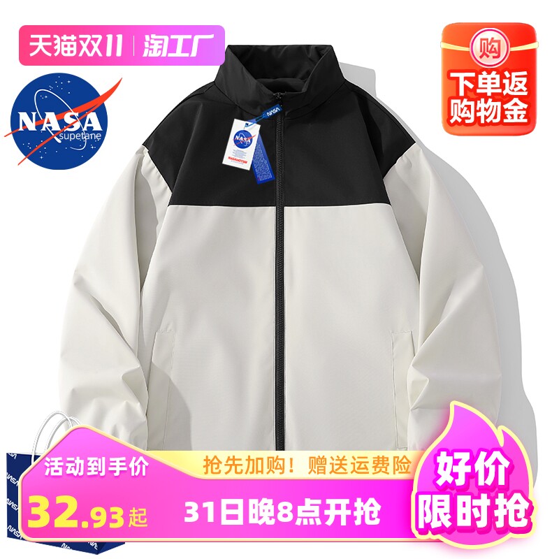 nasa联名蕉下森林冲锋衣男女户外进藏登山服外套防风防水夹克女怎么样,好用不?