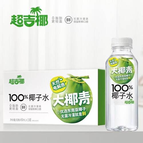 0脂0添加，超吉椰更安心