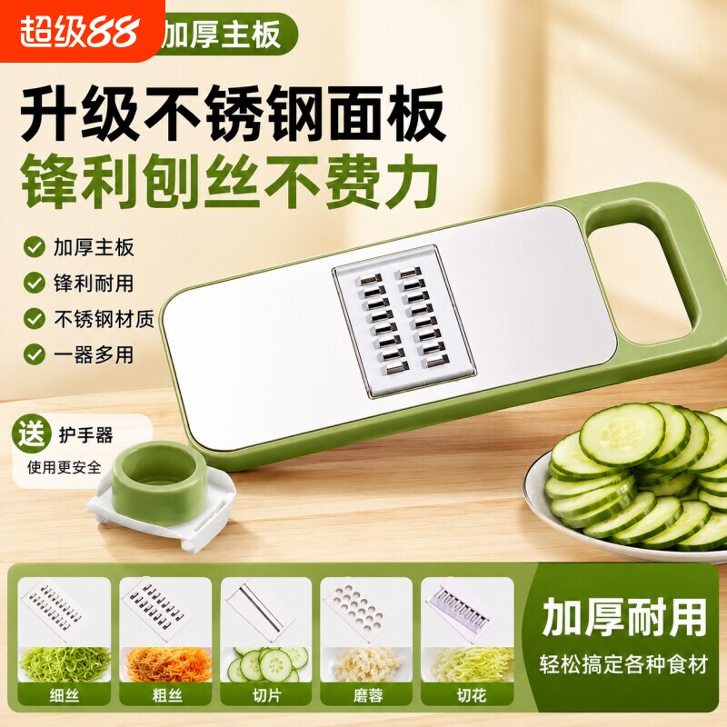 【全网热销百万】多功能切菜神器图片