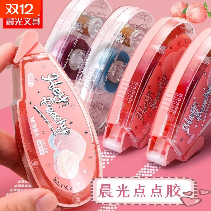 晨光点点胶修正带式|千人回购