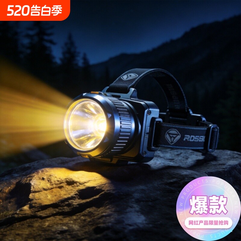 公牛适用头灯强光超亮充电续航超长矿灯户外夜钓头戴式照明灯钓鱼