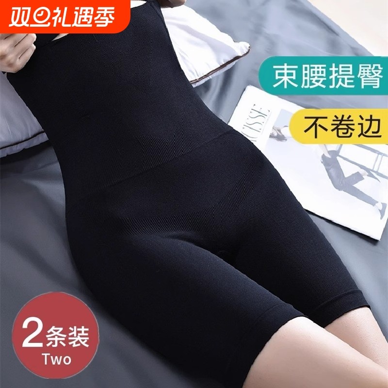 产后高腰收腹内裤女士束腰胖mm提臀裤美体塑身翘臀曲线安全大腿