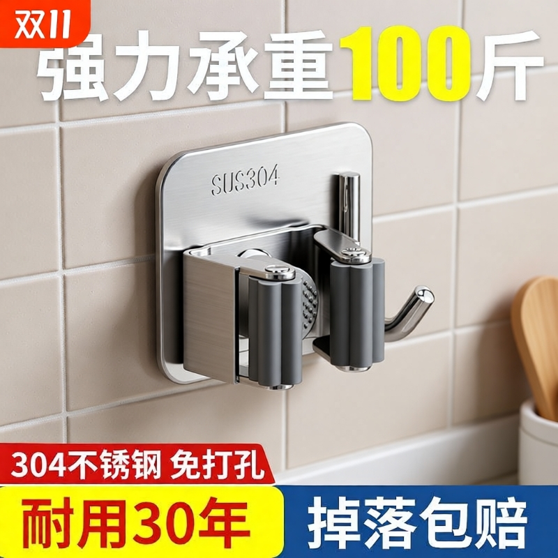 免打孔强力粘胶挂钩|万人加购