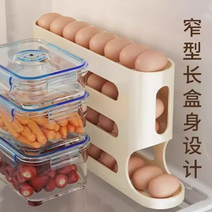 鸡蛋盒冰箱侧门收纳食品级放蛋托自动滚蛋厨房整理神器滚动省空间