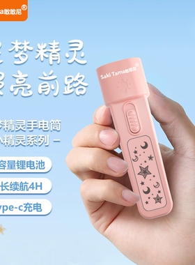 强光led小手电筒超亮迷你学生家用宿舍户外露营灯续航夜骑照明