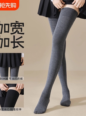 长袜子女大腿袜秋冬季保暖加厚过膝袜小腿袜压力瘦腿长筒袜女白色