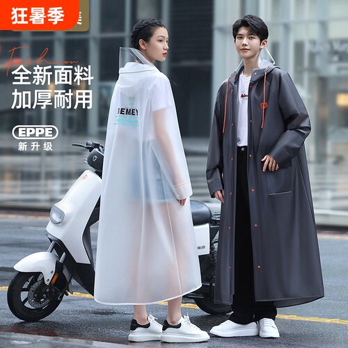 热卖产品长款全身防暴雨雨衣成