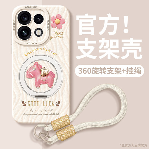 适用oppoReno16手机壳Reno15pro新款opreno14全包rone13/12+十防摔reon11/10系列9套8/7se后6外壳5k男4女oppo