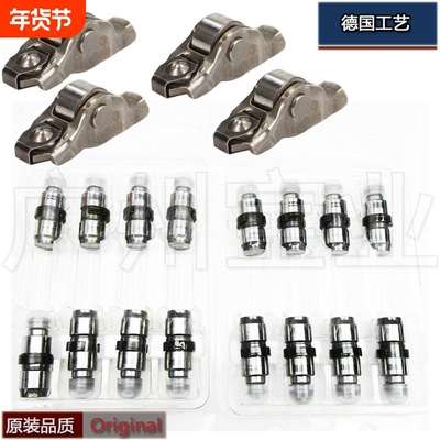 台湾制奔驰M270气门摇臂液压顶柱杯 适用多款发动机配件