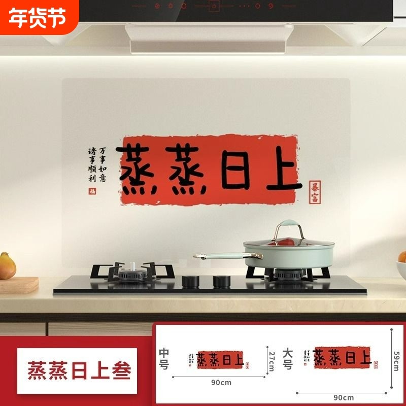 厨房防水防油贴纸油烟机灶台瓷砖墙纸耐高温壁纸餐桌垫护墙保护,家居饰品,软装墙贴,淘宝优惠券,粉丝福利购,淘宝优惠卷