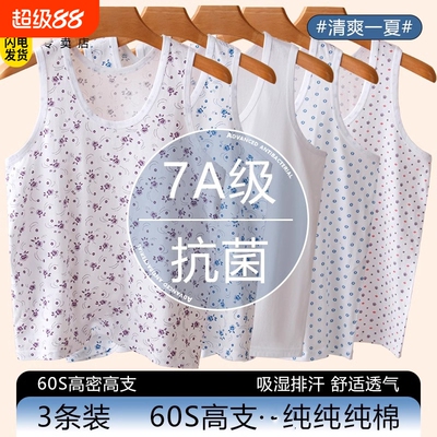 中老年人背心女纯棉印花