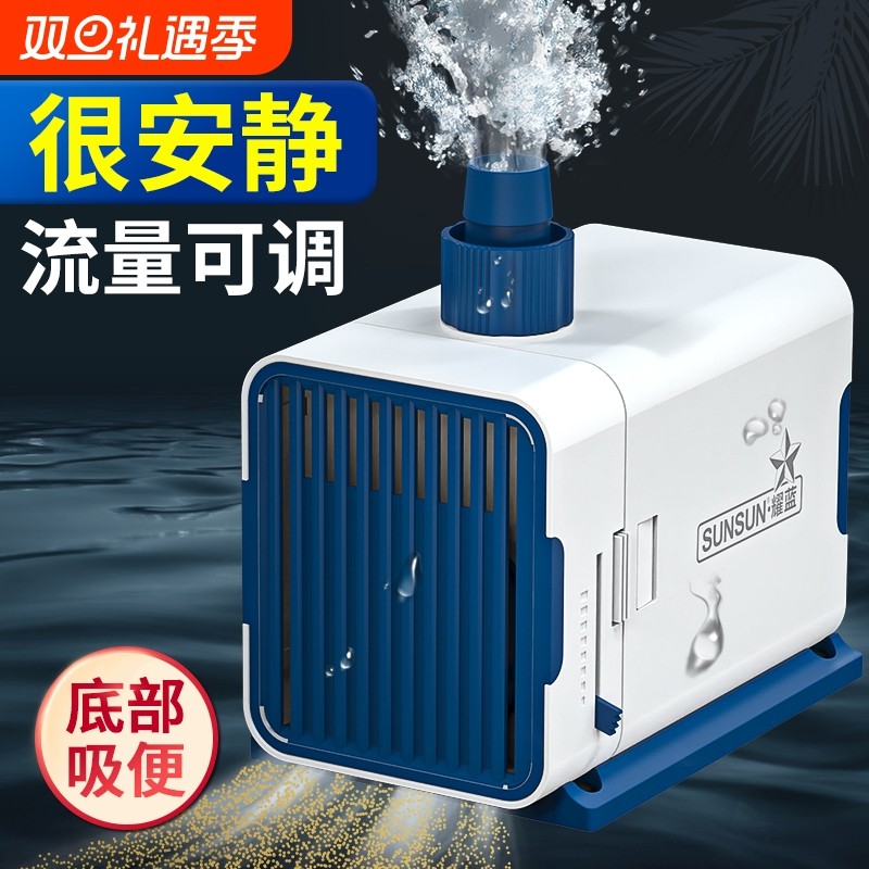 森森鱼缸水泵小型小水泵潜水泵水循环鱼缸过滤泵抽水泵超静音迷你