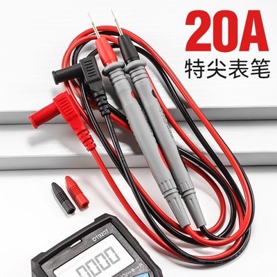 万用表表笔插头特尖硅胶线探针