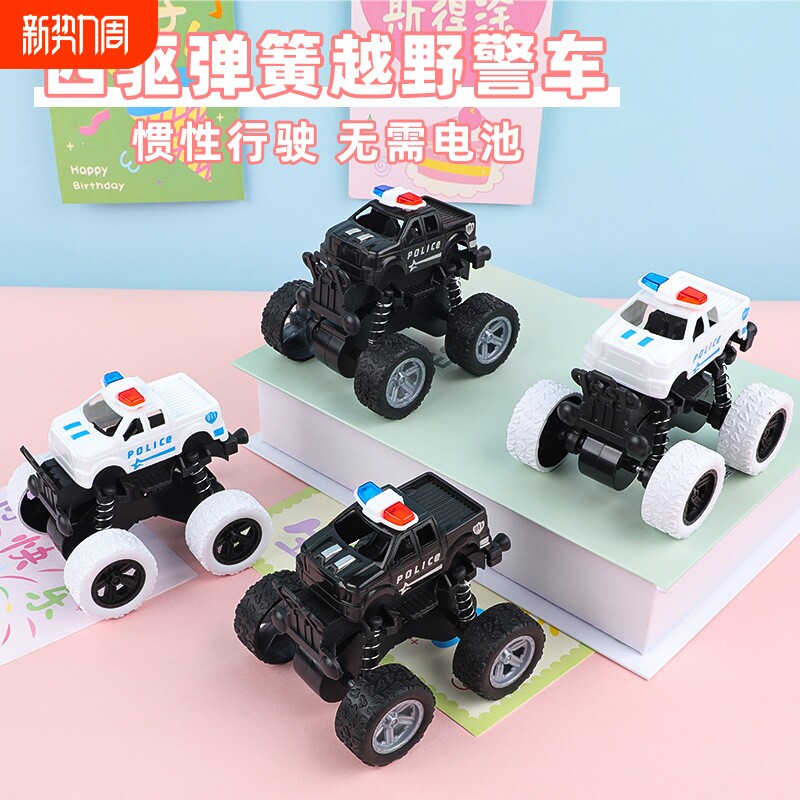 怪兽警车大脚越野车宝宝玩具车模型大轮儿童男孩回力车惯性小汽车