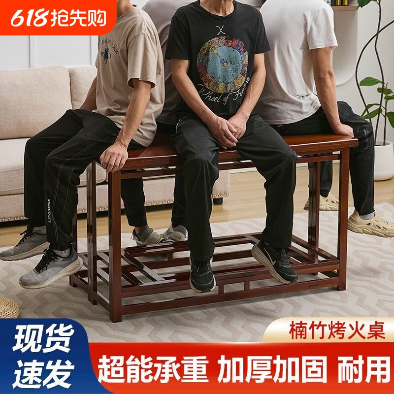 新款可折叠烤火桌子家用长方形湖南取暖桌烤火架简易冬季茶几餐桌